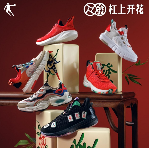 乔丹体育改名中乔体育，新申请“这才是我”“QIAODAN KIDS”等商标 - 知乎