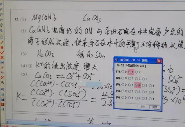 小心考零分高考電腦閱卷現場是這樣的認真讀完多拿20分