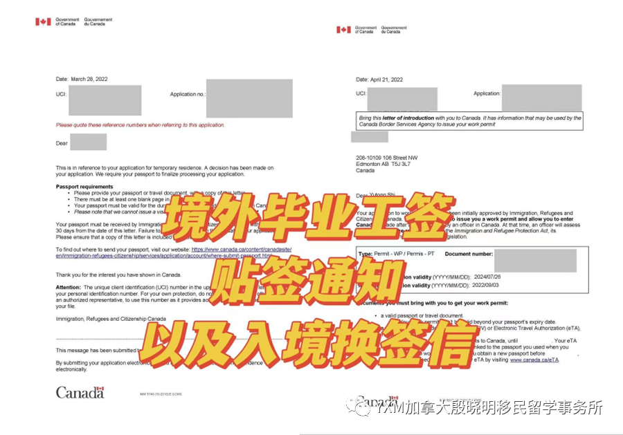 移民加拿大最新政策_移民加拿大最新政策出台_移民加拿大最新条件