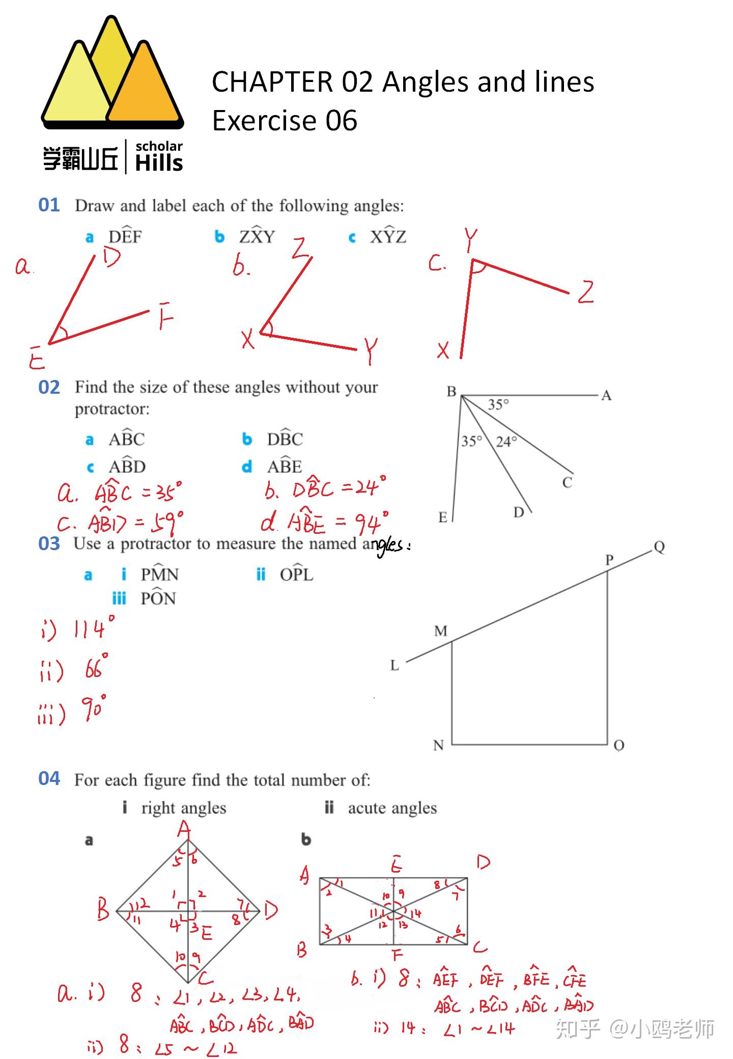 国际学校数学单词第十二课:POLYGONS(多边形) - 知乎