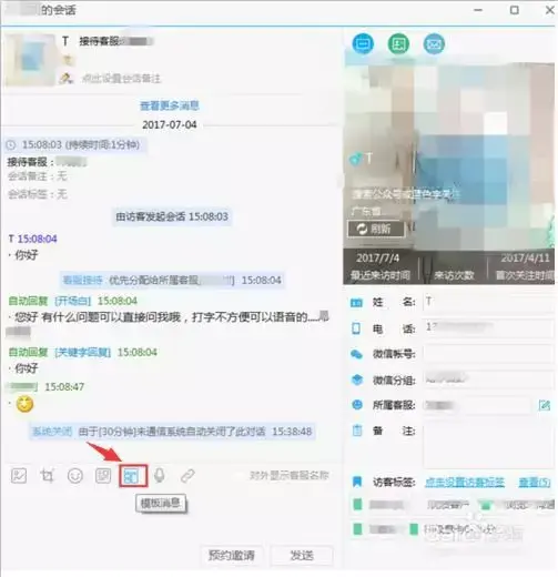 公众号送礼品什么方式最吸粉_微信公众号送礼物_微信公众号文章送礼活动吸粉