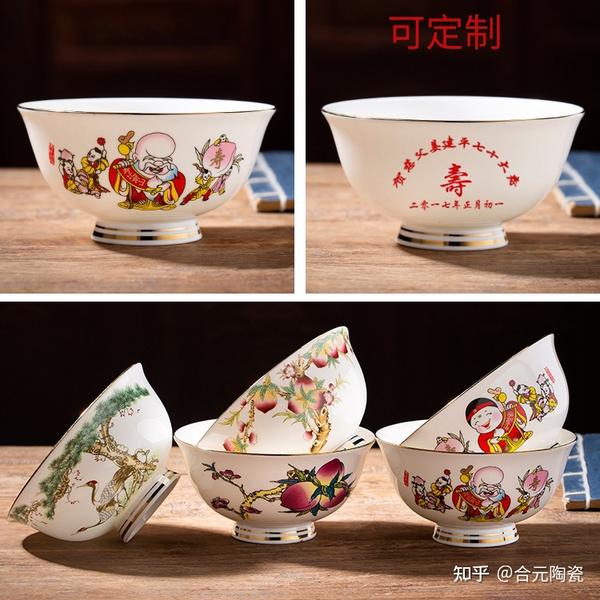 景德镇陶瓷寿碗定制烧字，家中老人生日寿辰回礼两碗两勺礼盒套装加日期！ - 知乎