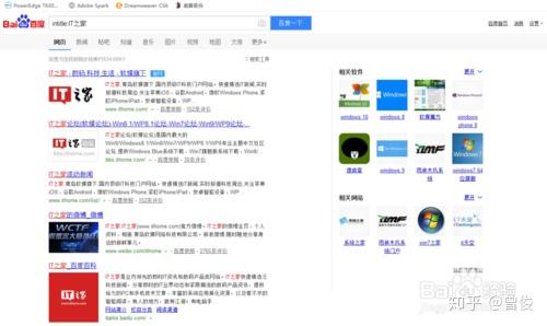 高级搜索的技巧插图22 高级搜索的技巧插图22