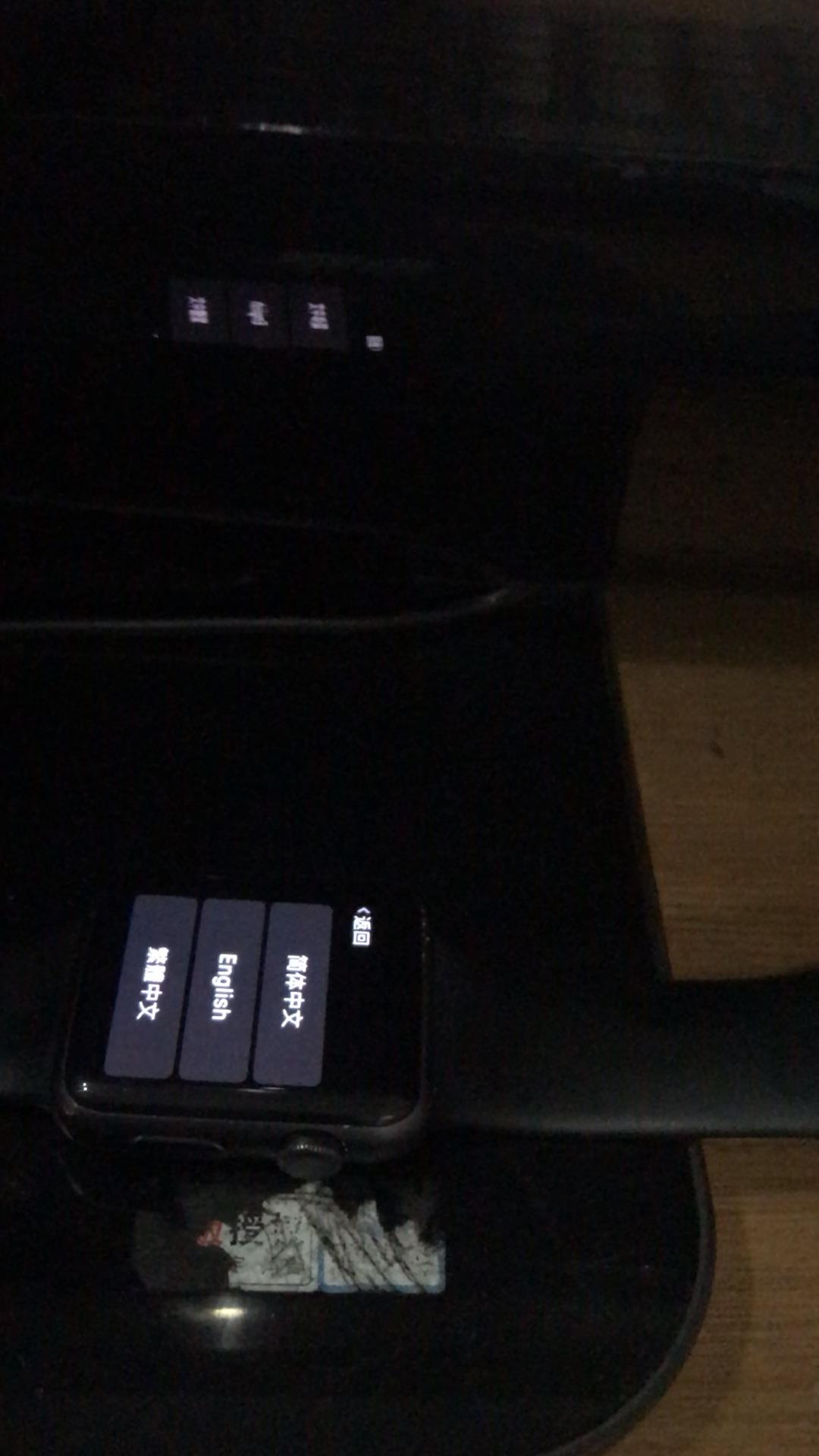 苹果自己关机有事吗 v2-2c0b8e53fb322518d4d6d911aa308764.jpg