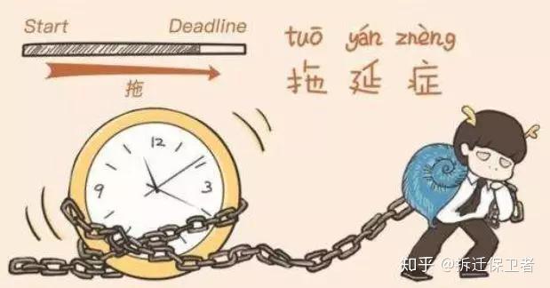 被拆迁人请重视别让这些心理毁了你本应拿到的补偿