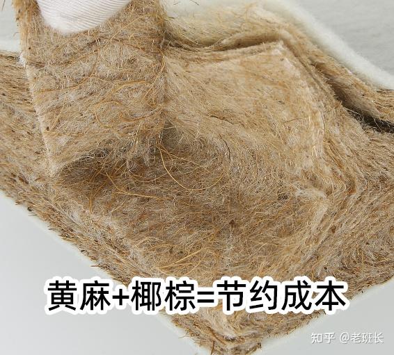一张图看懂全网最详细棕床垫排名大全椰棕山棕黄麻棕棚优缺点基本介绍