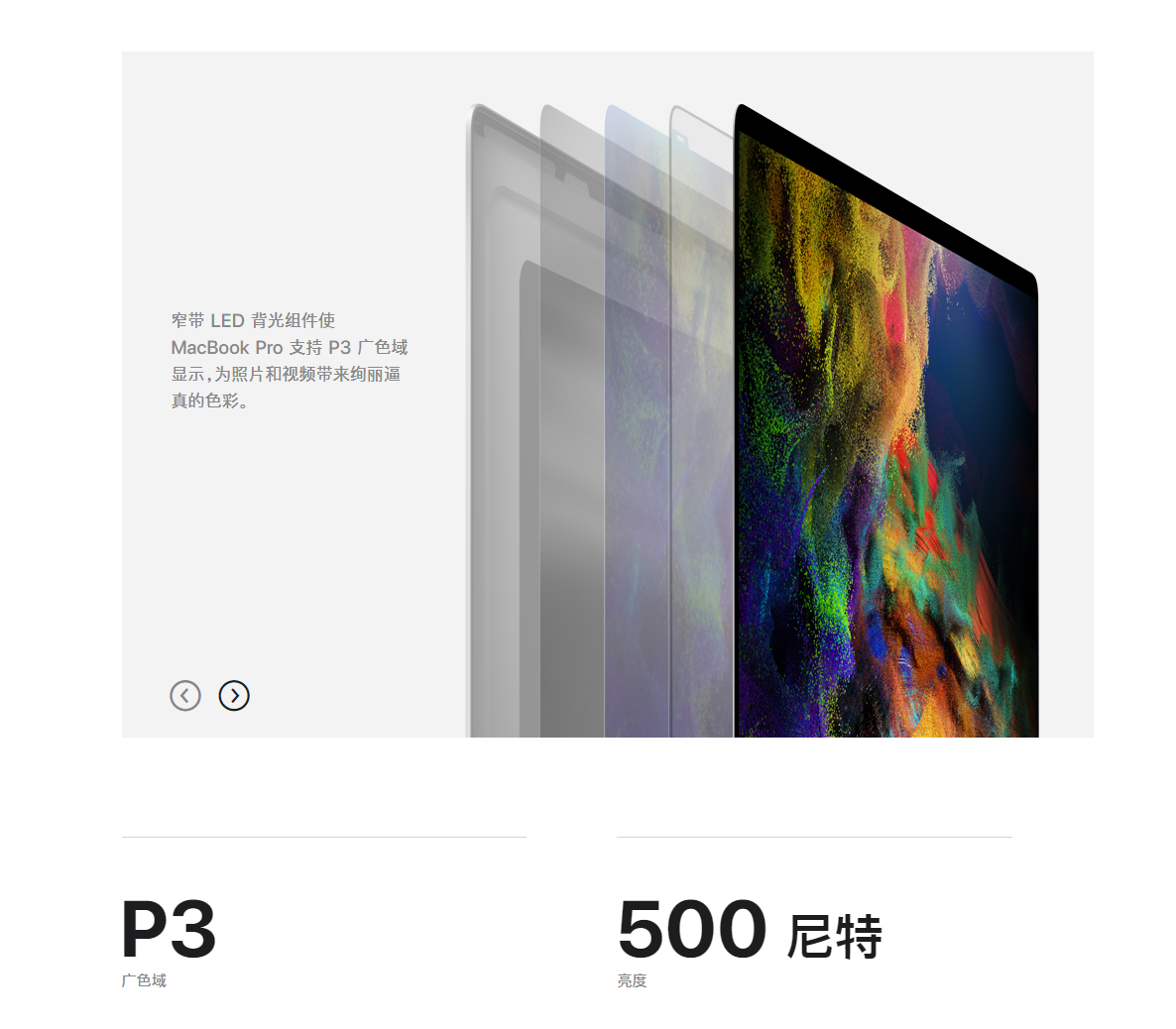 4 3万元而已 修图笔记本的 巅峰 苹果家16寸macbook Pro正式开售 知乎
