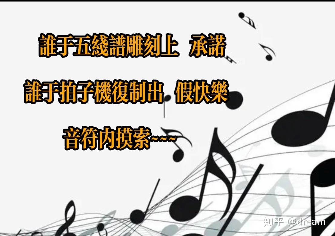 从旋律到歌词