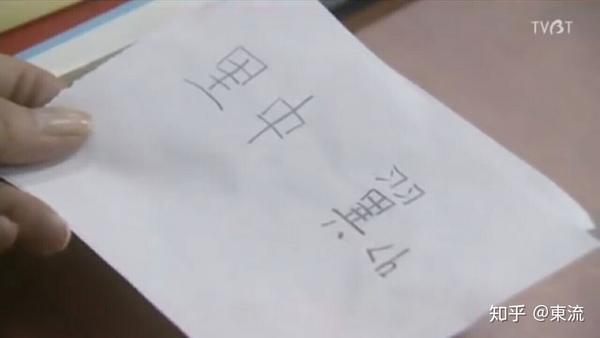 图解 女王的教室观后感2 校园欺凌父母的宠爱 高分作品 知乎