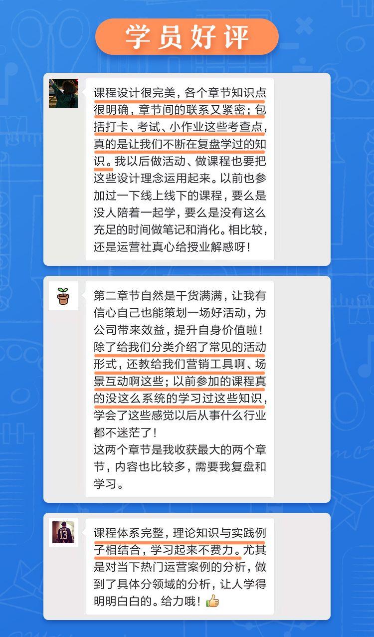 做活动策划时总被老板骂，通常是犯了这些错！ - 知乎