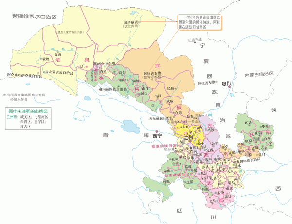 建国以来,甘肃省行政区划沿革地图详解(1949-1999) - 知乎