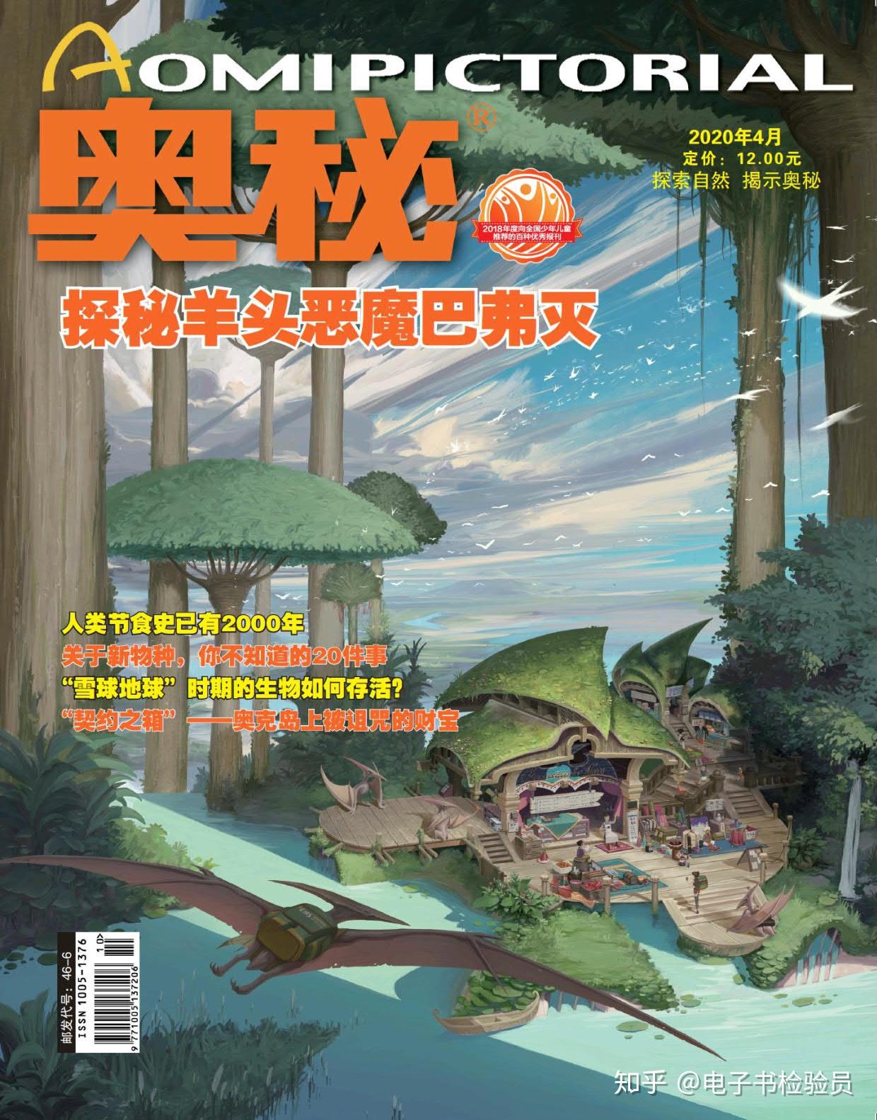 长标题的奥秘