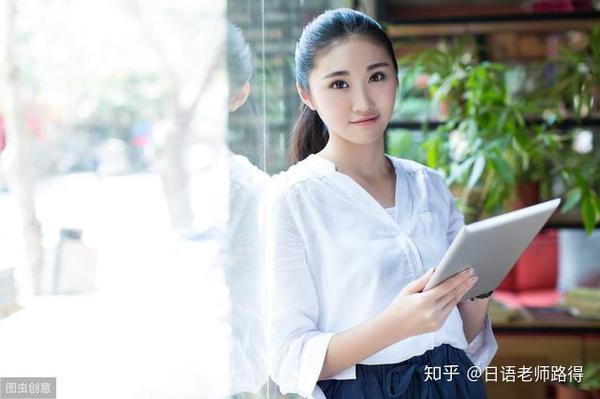 路得老师主讲的 大家的日语 第二版和旧版的视频课程的差异 知乎