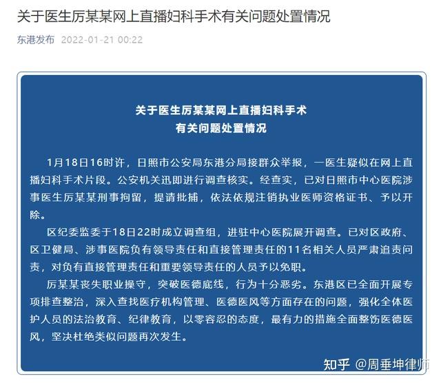 女性健康：日照妇科医院助力健康守护
