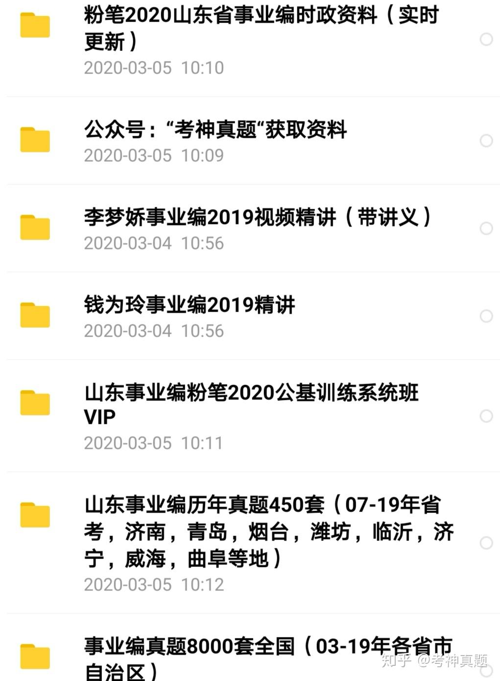 v2-2c2245dc21282aa6ba3893ac57fc573f_r.jpg