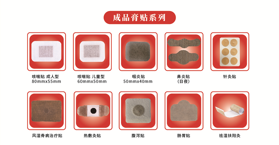聊聊小儿冬病夏治那些事三伏贴适合哪些儿童