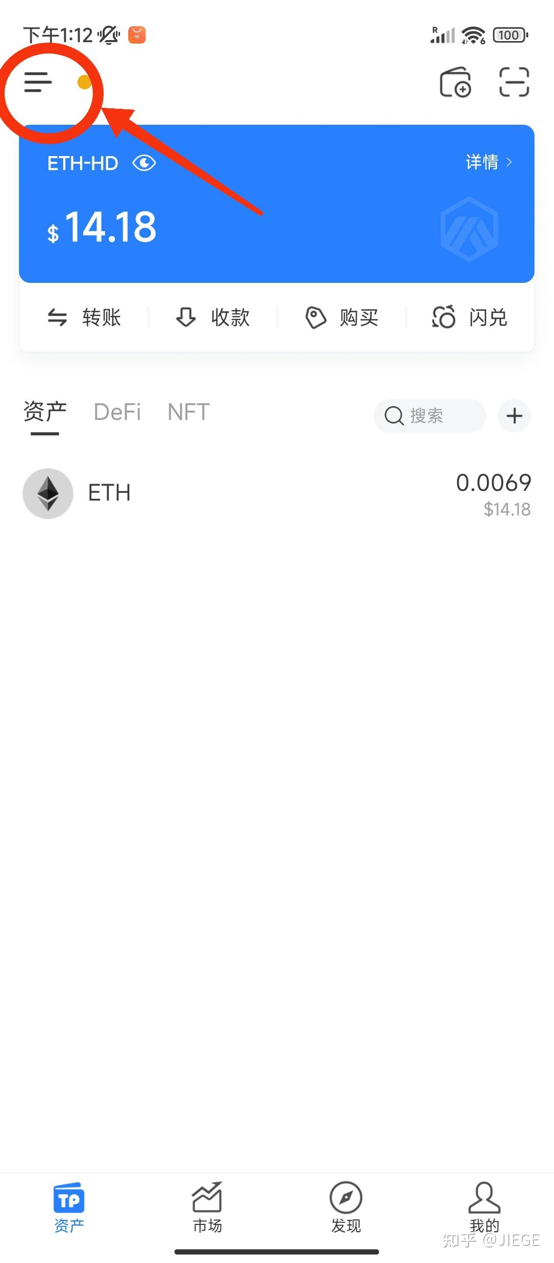 如何通过TokenPocket钱包获取Base链上的USDC - 知乎