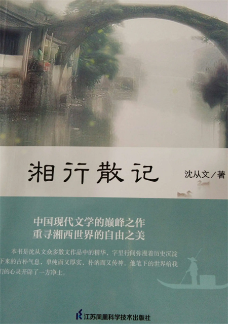【散文书单】现代散文书籍推荐 - 知乎