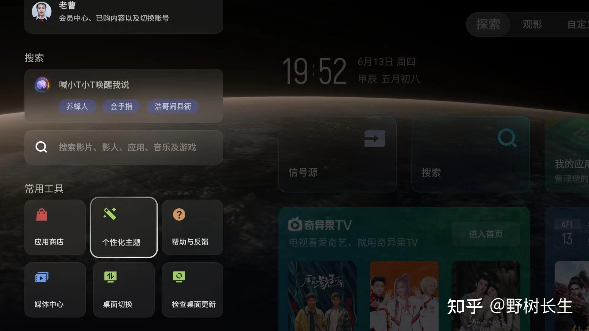 一,快速定制简洁的开机桌面