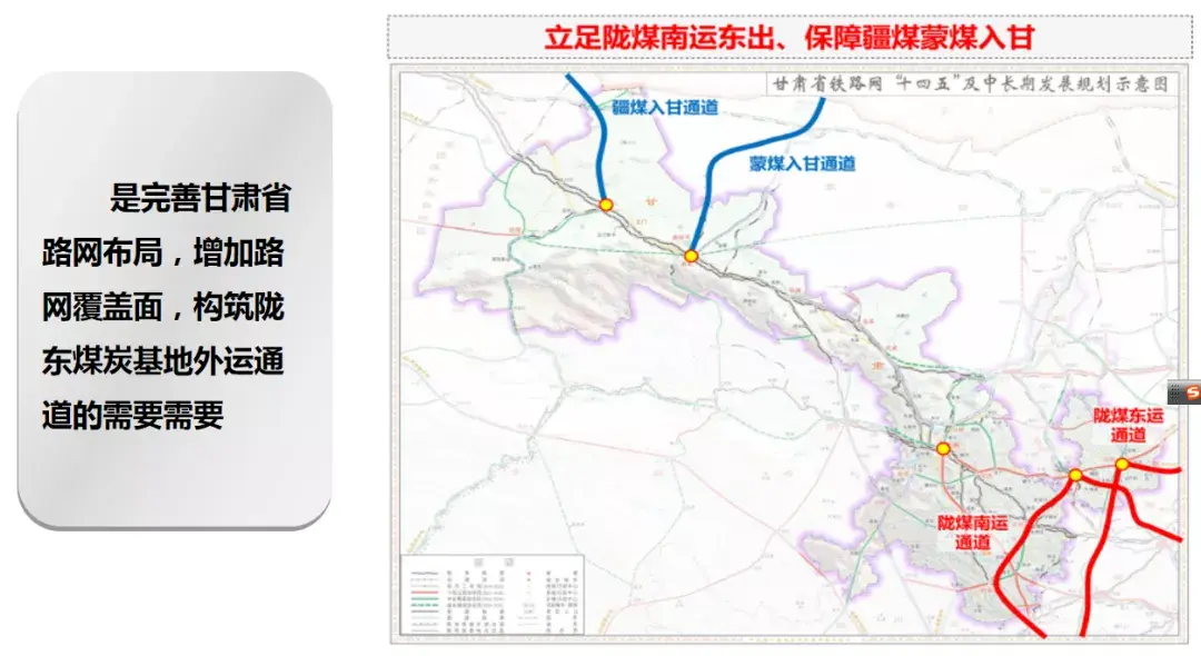 天水到陇南高铁线路图图片