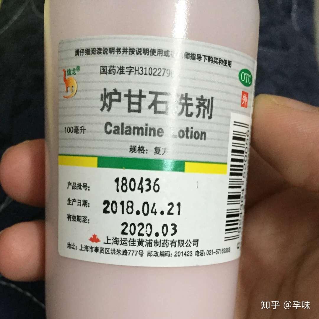 搞定汗疱疹做到这几点想不治愈都难
