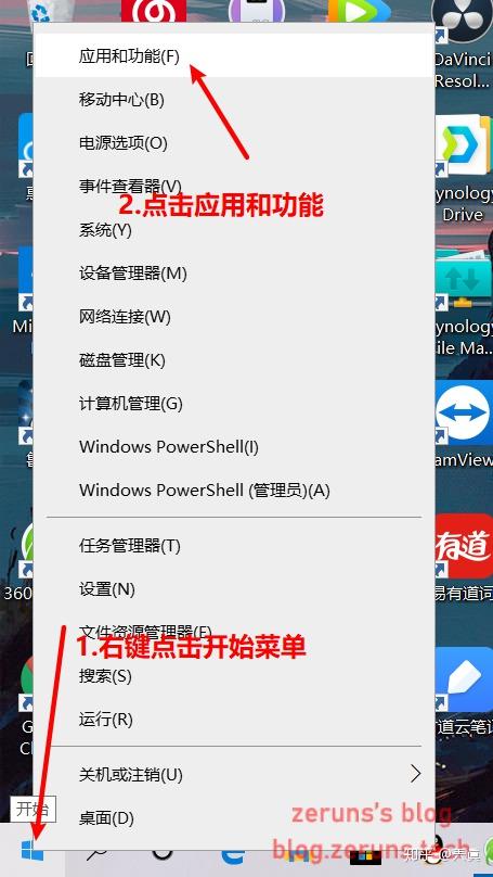 Win10开启沙盒功能和使用方法