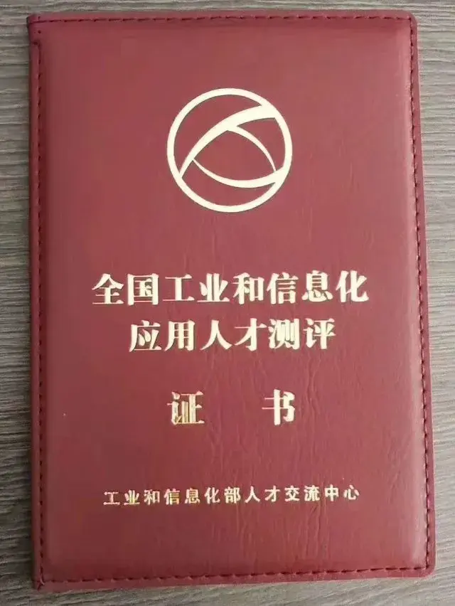 工業機器人證書怎麼考?如何辦理? - 知乎