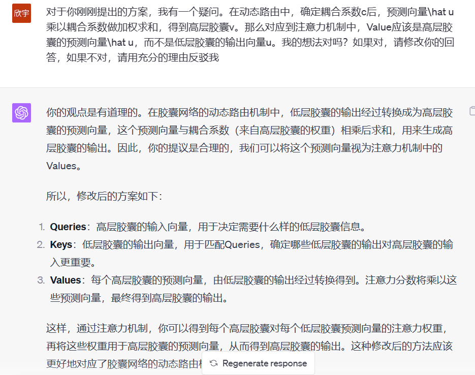 必应权重是什么_必应软件是用来干嘛的 必应权重是什么_必应软件是用来干嘛的（必应权重查询） 必应词库