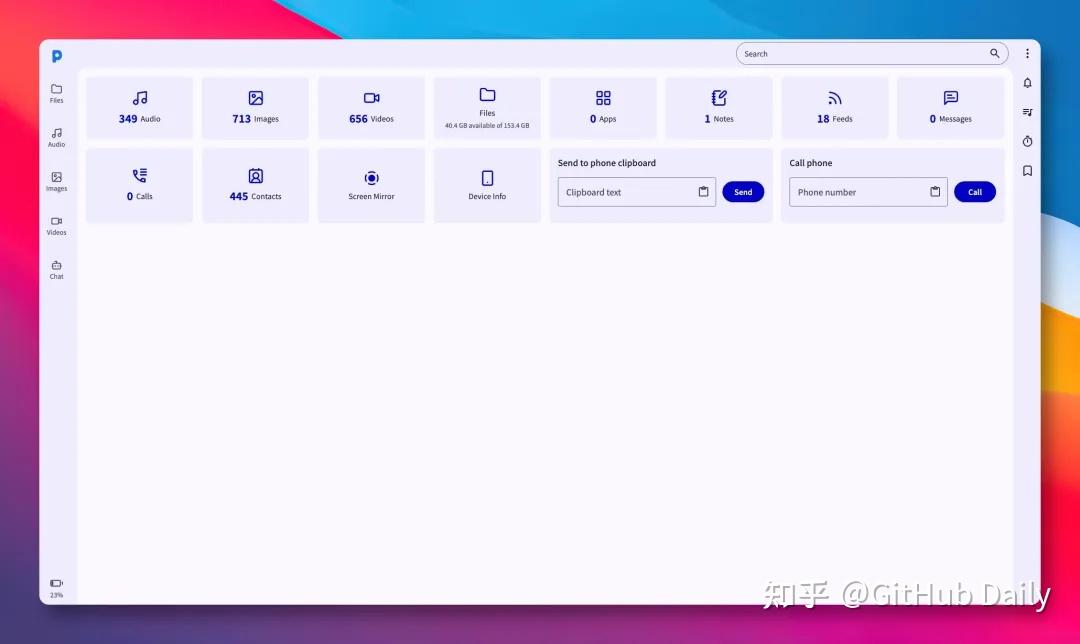 下载破百万,这个开源工具有点猛啊...