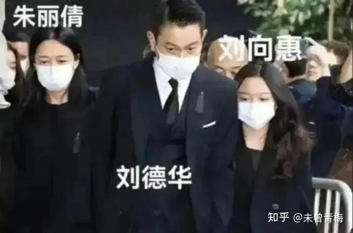 刘德华女儿刘向蕙:母亲46岁高龄生下她,父亲花5亿富养,如今12岁气质灵秀,眉眼之间神似妈妈 - 知乎