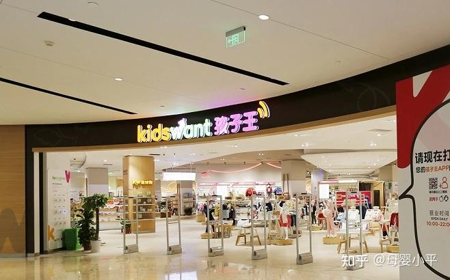 2021年母嬰店加盟品牌排行榜國內前十名母嬰排行榜