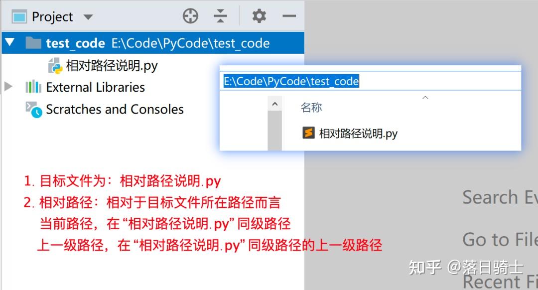 详解python打开文件操作及其他相关操作