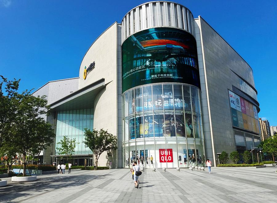 上海户外led大屏广告,上海浦东新区复地活力城购物中心户外大屏广告