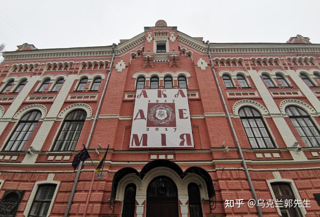 福建乌克兰艺术大学图片