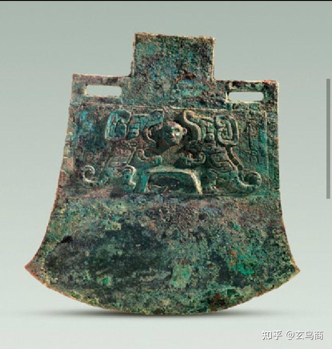 夨令簋》铭文释义及断代纠偏- 知乎