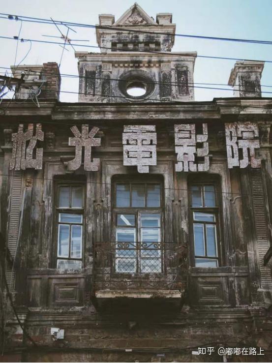 哈尔滨-见证百年沧桑又遍地美食的老道外 - 知乎