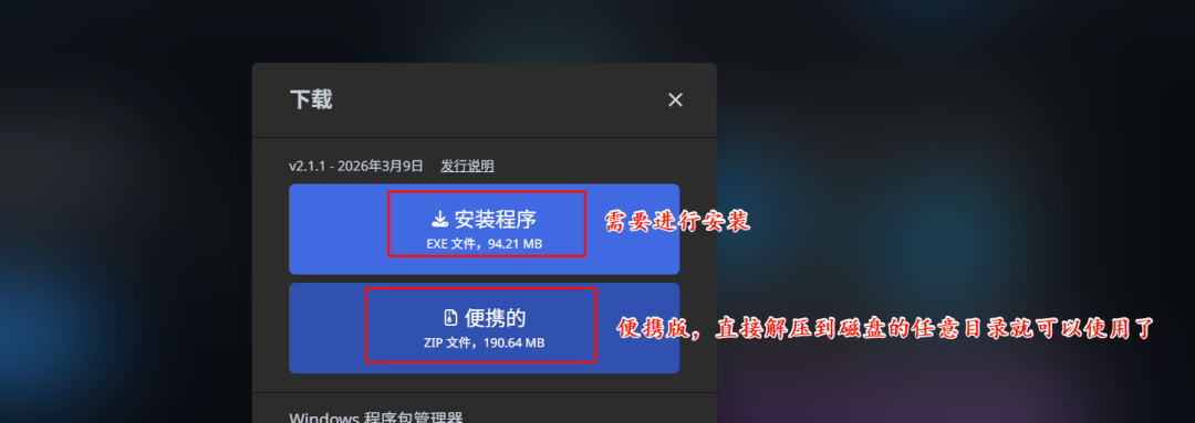 别再满桌面找文件了!这款免费的Windows开源效率利器,我后悔没有早点发现
