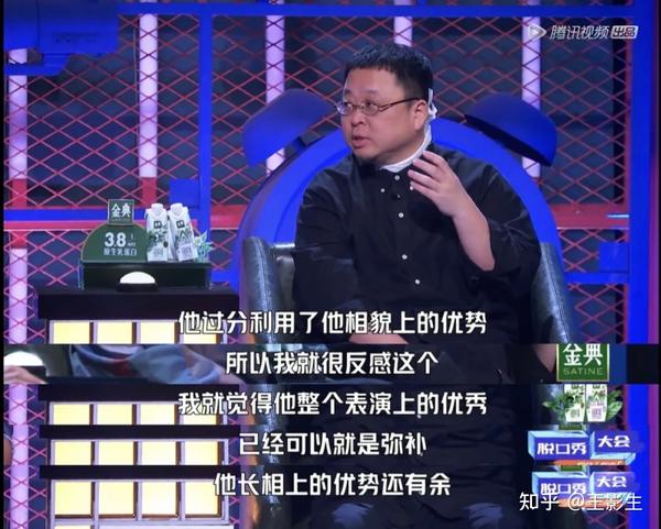 山东综艺喜剧公司2014全集_欢乐喜剧人综艺盛典_一年一度喜剧大赛综艺