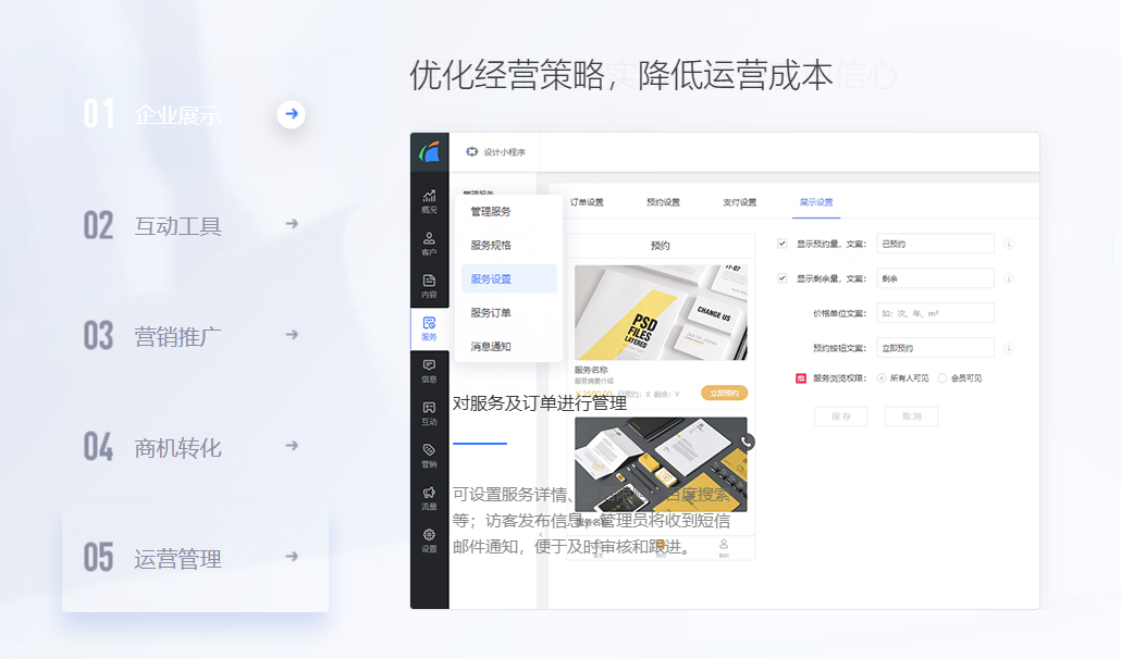 如何创建一个小程序？如何制作自己的小程序？ - 知乎
