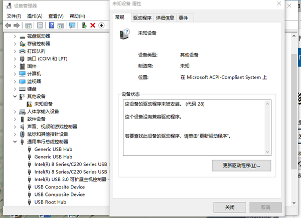 Intel(R) Serial IO GPIO Host Controller - INTC1056 DRIVER 驱动程序 - 知乎