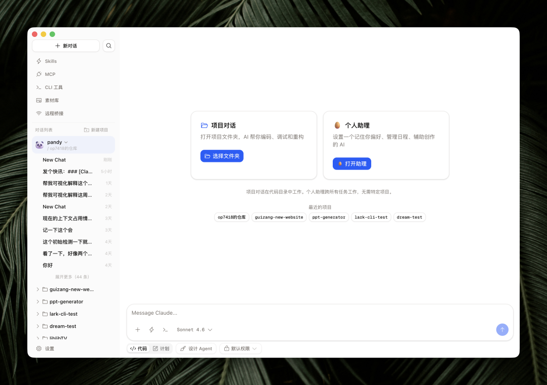 藏师傅开发的 Codepilot 保姆级入门攻略 - 知乎