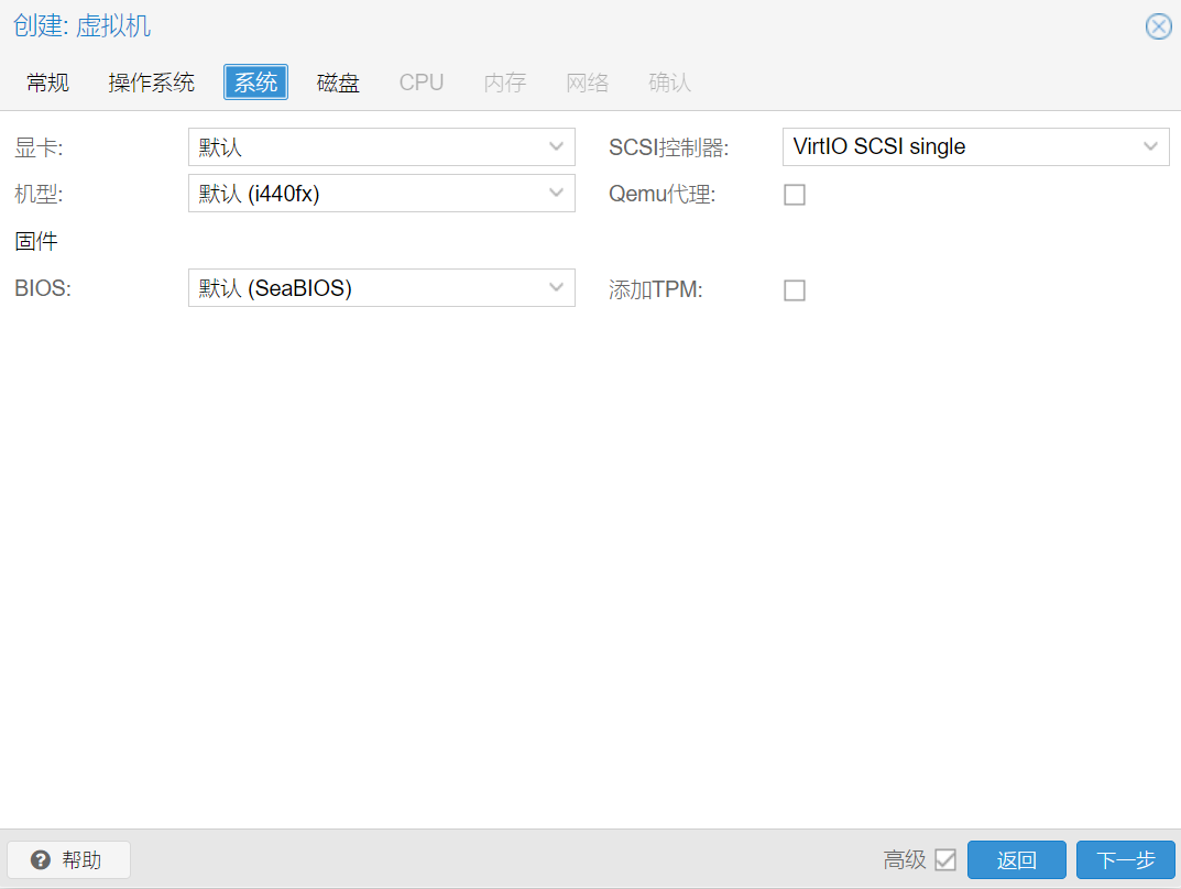 PVE Android X86 Pve android x86