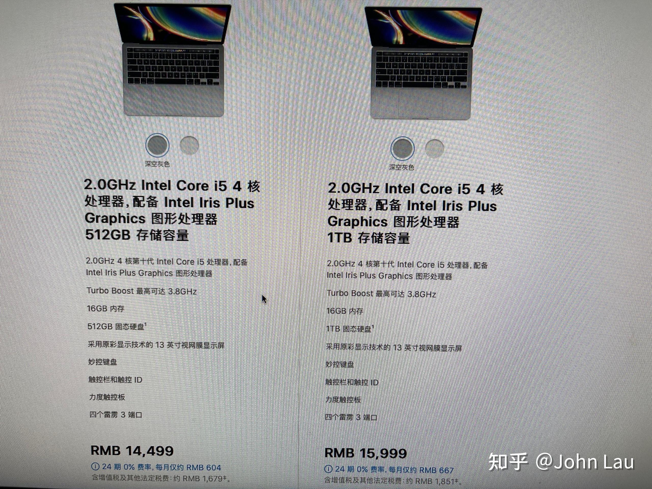 现在购买16寸的macbookpro值吗