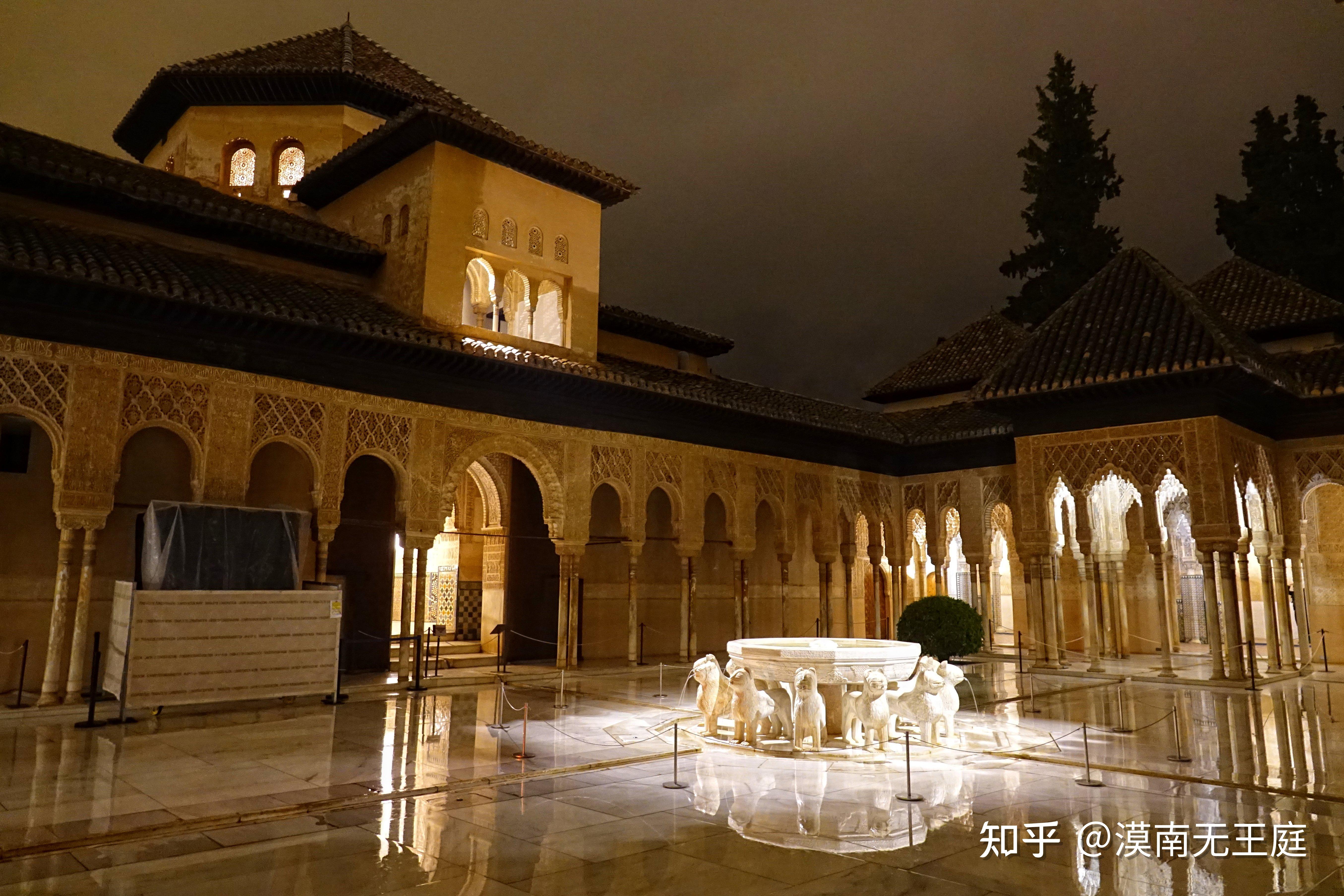 阿尔罕布拉宫四个庭院图片