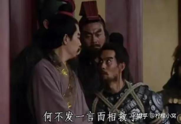 吕布命丧白门楼之时,为何无人替其求情?刘备一句话道出原委 - 知乎