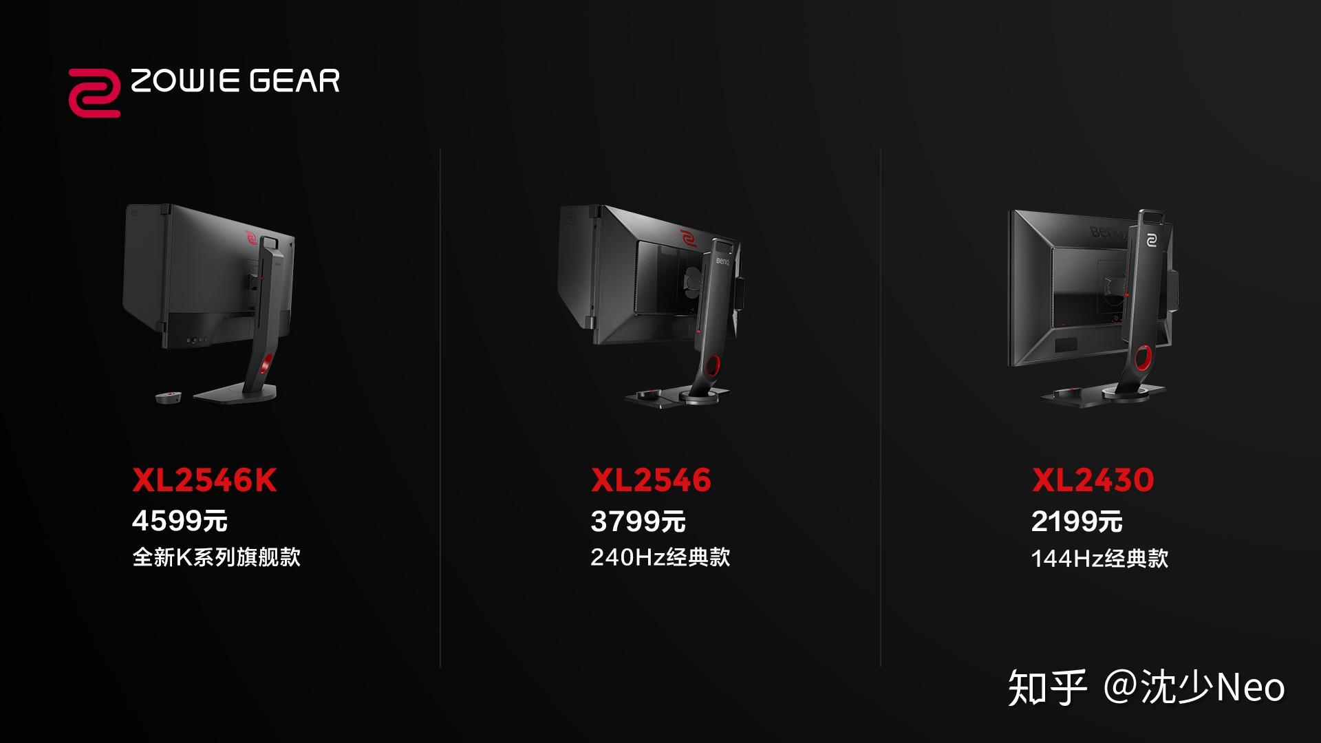 顶尖电竞显示器的再出发卓威xl2546k首发评测