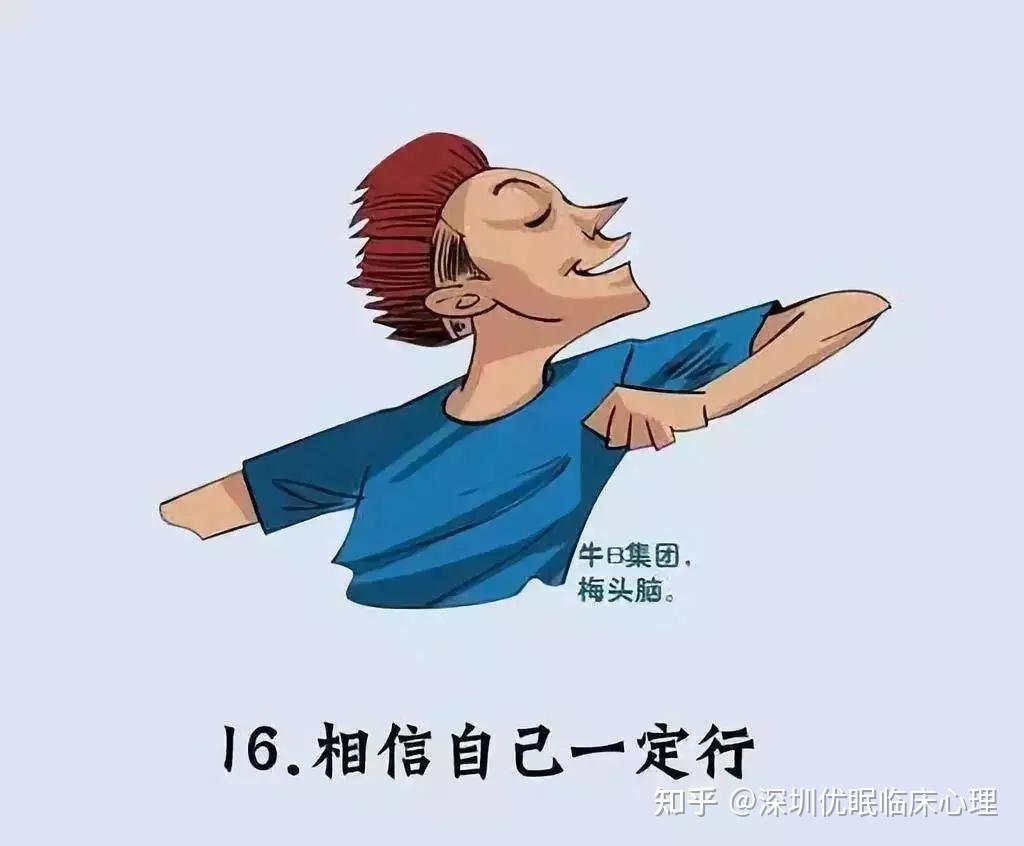高海军医生社交恐惧症不只是害羞更是一种焦虑障碍
