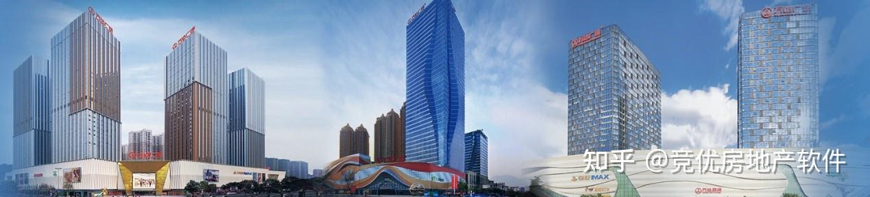 万达竞优共绘全面信息化管控携手引领商业地产高速发展