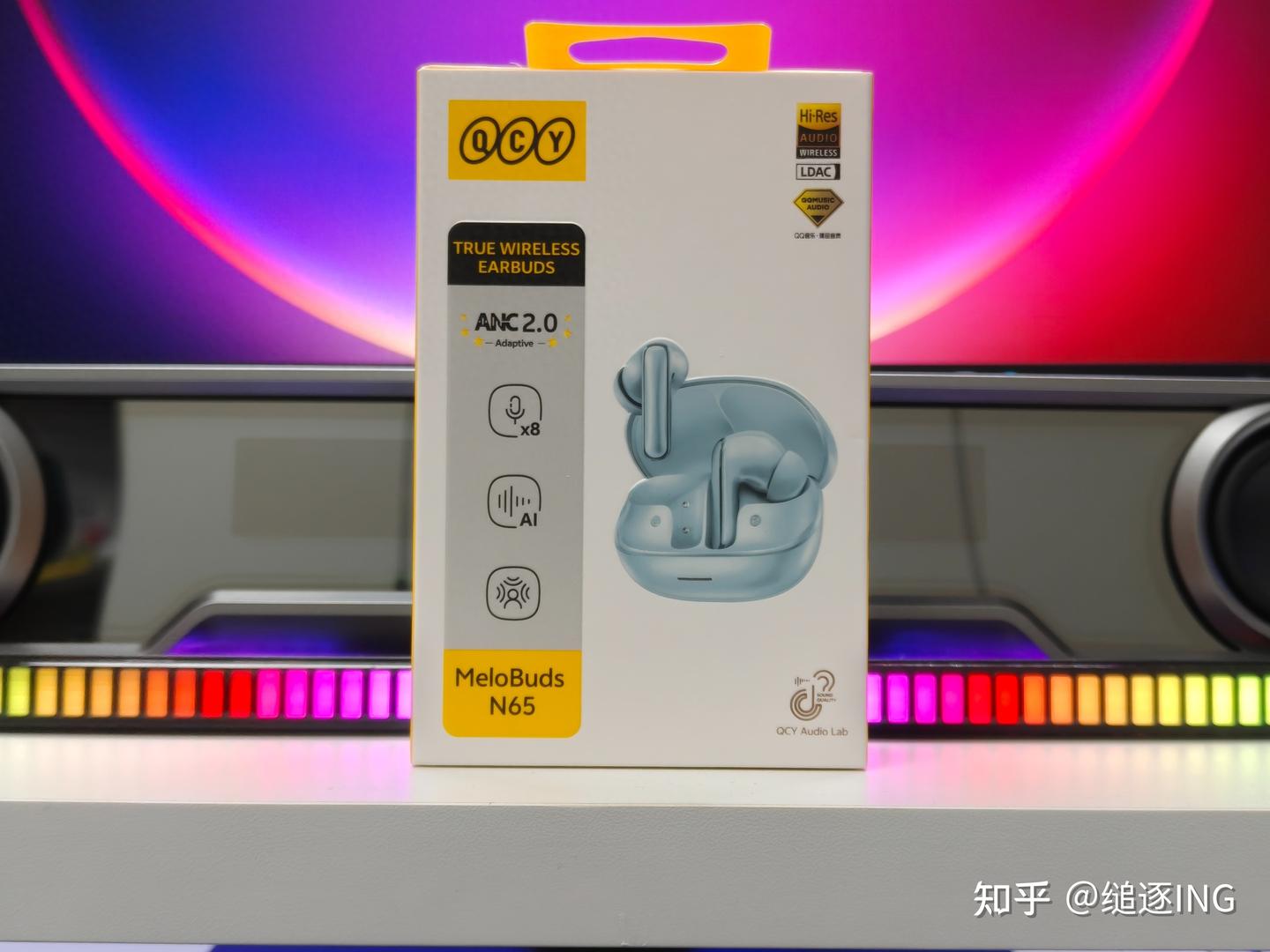 QCY N65全能舱:把千元级旗舰体验,直接卷到两百元档