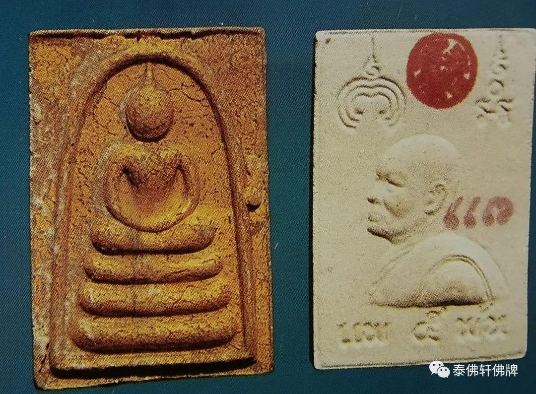 龙婆培佛牌图鉴，龙婆培崇迪怎么样？(图15)